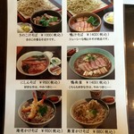 竹林 - 温ったかいんだからぁ