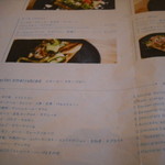 スモーブロー キッチン ナカノシマ - 