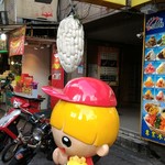 西門町三兄妹雪花冰專門店 - 