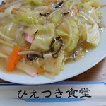 ひえつき食堂 - 