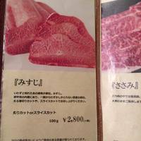 東京焼肉 平城苑 浅草総本店 - おすすめメニュー