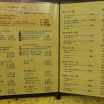 ウォーカーズ バー - 