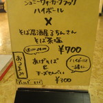 ウォーカーズ バー - 