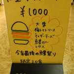 ウォーカーズ バー - 