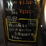 ウォーカーズ バー - 