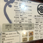 上村うなぎ屋 - ごちゃごちゃしてて日本人には見づらいですね〜^^;