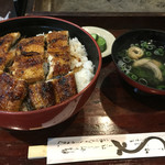 上村うなぎ屋 - うな丼全景〜(^^)