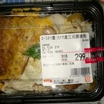 OK 藤沢店 - 税抜299円。OKカード利用時は3/103割引。