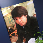 バーン・タム - 