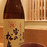 小料理 わみや - 【H28.9.7】