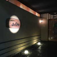 臼杵ふぐ山田や 大分都町店 - 
