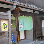 Sobadokoromizuki - 緑の暖簾のお店って初めてかも♪