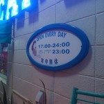 サムズ カフェ - 