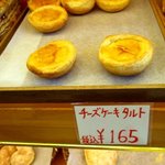 手作りほかふかパン メルシー - (2016,09/18)