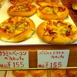 手作りほかふかパン メルシー - (2016,09/18)