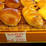 手作りほかふかパン メルシー - (2016,09/18)