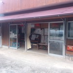 和田かしわ店 - ・一応言いますが、店舗ですから