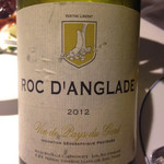 マノワール・ディノ - 