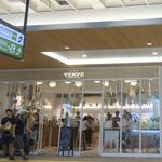 ヴァーヴ コーヒー ロースターズ - たまに行くならこんな店は、新宿駅に直結した商業施設「NeWoMan」で一番混雑しているようなきがする、サードウェーブコーヒー店、「ヴァーヴ　コーヒーロースターズ」です。