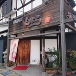 海鮮酒房 りょう - りょう　外観