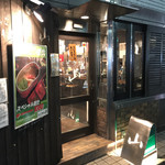 はんごう雑炊の店 山 - 