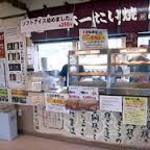 Nihonichi Taiyaki - 