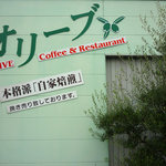 Coffee & Restaurant Olive - Coffee & Restaurant Olive