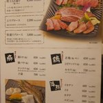 Sumibiyakiniku Suehiro - 