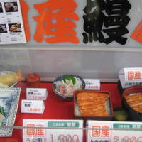 菊屋 - 