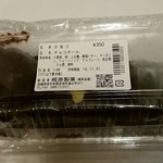 梶原製菓 - 