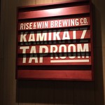 RISE & WIN Brewing Co. KAMIKATZ TAPROOM - 看板