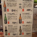 ココロ - メニュー