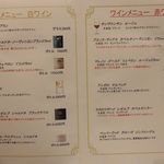 ココロ - メニュー