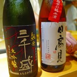 鮨 土方 - 【2016.8】