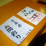 鮨 土方 - 【2016.8】この日のマグロは大間(^^)