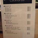 ココロ - メニュー