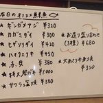 ココロ - メニュー