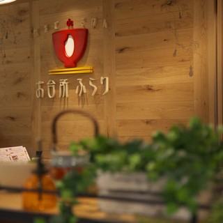 お台所ふらり_1