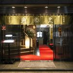 日本料理 魚久 - メイン写真: