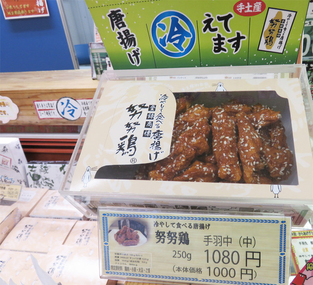 新品 ゆめゆめどり 冷やして食べる唐揚げ 福岡発 箱詰め 中 6箱セット 手羽 Materialworldblog Com