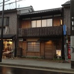 草喰 なかひがし - お店