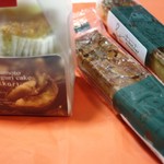 アントルメ菓樹 - フロランタンと肥後栗
      肥後栗は２３２円(税別）