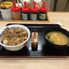 松屋 布田店