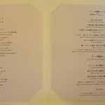 クイーン・アリス - コース料理のメニュー