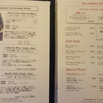 クイーン・アリス - ドリンクメニューの一部