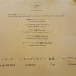 クイーン・アリス 横浜店 - デザートメニュー