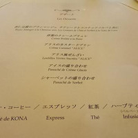 クイーン・アリス 横浜店 - デザートメニュー