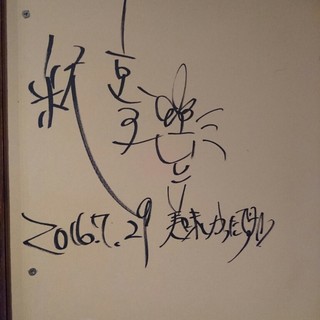 九州料理 寅吉 _2