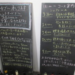 ラ・ナチュール・オオノ - ディナーコースメニュ～♪