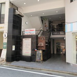 ラ・ナチュール・オオノ - 「井筒屋新館」の斜め向かい【ハンバーグ＆ステーキlolo】も入っている「麻布ビル」BFに有ります♪
